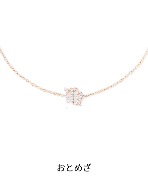 ブレスレット Crystal Zodiac Chain Bracelet レーディスブレスレット ローズゴールド レディース メンズの画像