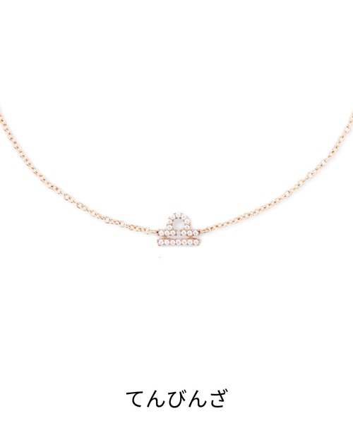ブレスレット Crystal Zodiac Chain Bracelet レーディスブレスレット ローズゴールド レディース メンズの画像