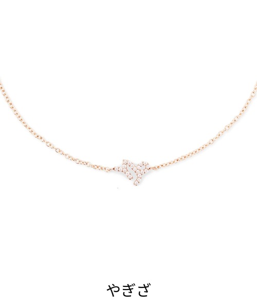 ブレスレット Crystal Zodiac Chain Bracelet レーディスブレスレット ローズゴールド レディース メンズの画像