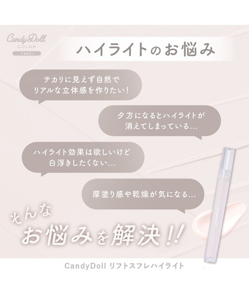 キャンディドールコレクション 22 Yahoo!オークション - CandyDoll CANDY DREAM キャンディドール