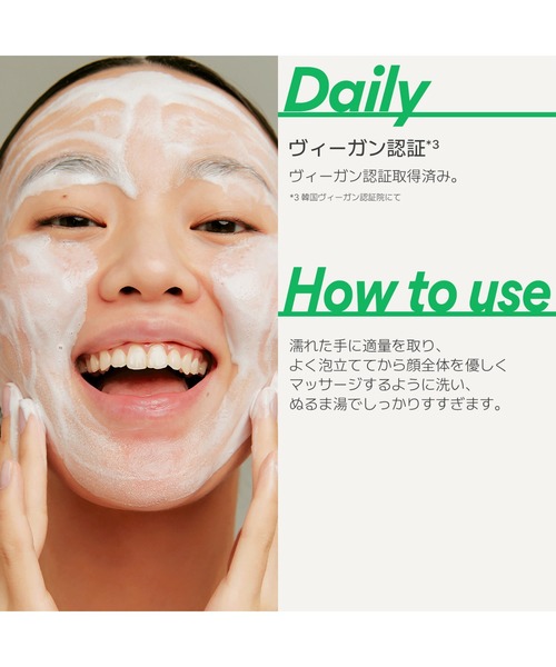 innisfree（イニスフリー） 洗顔 グリーンティー アミノ クレンジング