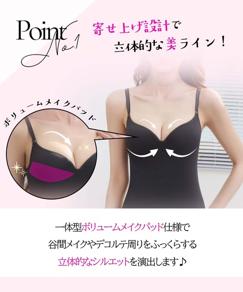 Sanei カップ付き キャミソール 「秒で盛れるブラインナー」着けた瞬間