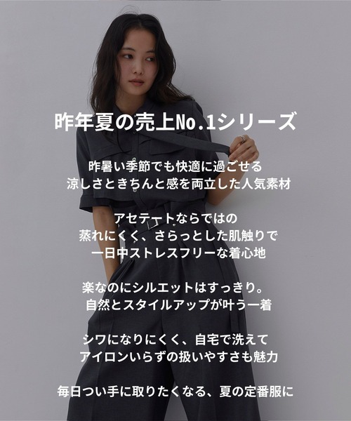 UNITED TOKYO（ユナイテッドトウキョウ） ワイドパンツ スラックス
