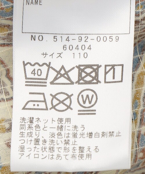 浴衣 SHIPS KIDS:100〜130cm / リバティ プリント 甚平 キッズ 子供 男の子の画像