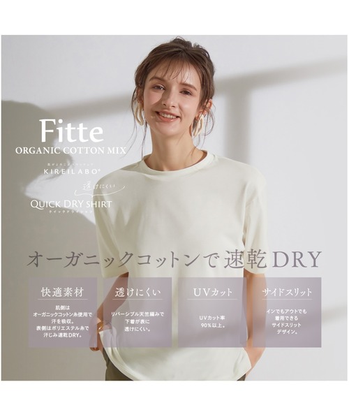 GUNZE tシャツ KIREILABO/キレイラボ 5分袖オーバーサイズT