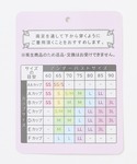 ナイトブラ 綿混ナイトブラの詳細画像2
