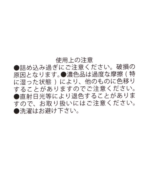 コインケース ミニコインカードポーチ / 137071 | LAKOLE | 15