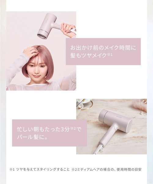 SALONIA サロニア グロッシーケアドライヤー : ZOZOTOWN Yahoo