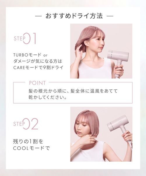 SALONIA サロニア グロッシーケアドライヤー : ZOZOTOWN Yahoo