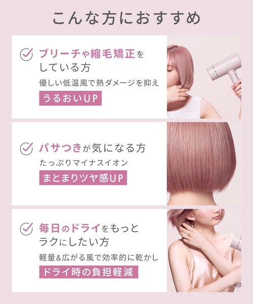 SALONIA(サロニア) グロッシーケアドライヤー 大風量 速乾 SALONIA(サロニア) グロッシーケアドライヤー 大風量 速乾