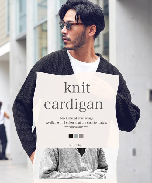 JIGGYS SHOP（ジギーズショップ） カーディガン 畦編みルーズ