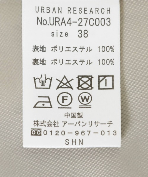 URBAN RESEARCH ジャケット ノーカラージャケット 「2サイズ展開