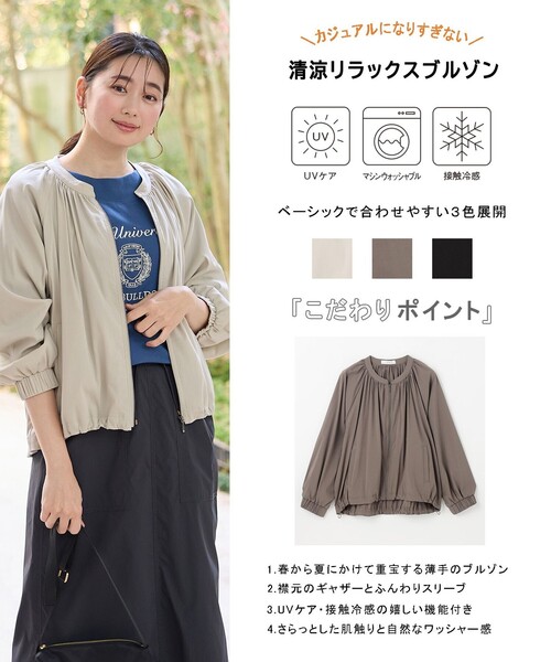 美品 アンテプリマ シワになりにくい薄手ブルゾン42 袖ボリューム ブルゾン レディース[品番：AZ000004584]｜andme