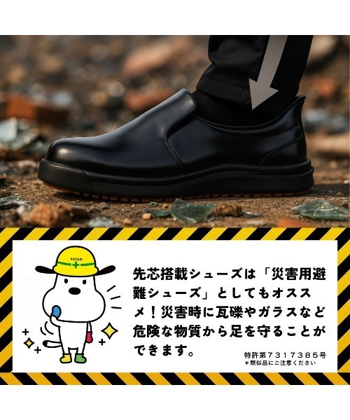 CEDAR CREST（セダークレスト） スリッポン 「CEDAR CREST」スパット