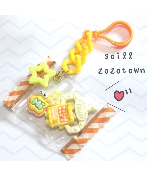 TONE（トネ） キーホルダー 「soill」韓国風の詰めこみキャンディー