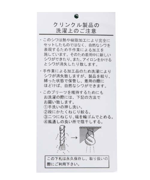 「チチカカ」 7分袖ブラウス FREE マスタード レディース_画像4