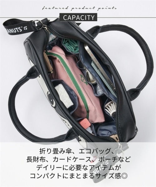 ニッセン（nissen） ボストンバッグ スヌーピー 10ポケット寝そべり