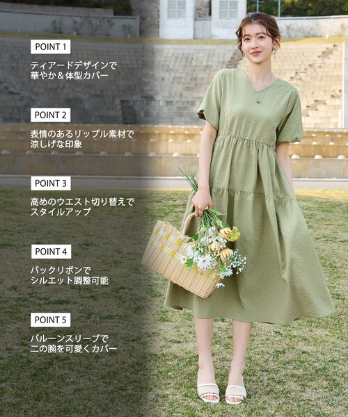 Tiaclasse ワンピース 半袖 リップルティアードワンピース : ZOZOTOWN