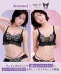 ブラジャー ショーツセット 「甘いだけじゃ物足...の詳細画像1