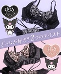 ブラジャー ショーツセット 「甘いだけじゃ物足...の詳細画像2