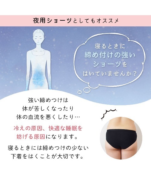 ハイライズ リラックスフィット コットン ショーツ HEAVEN Japan ショーツ やわぴたコットンショーツ : ZOZOTOWN