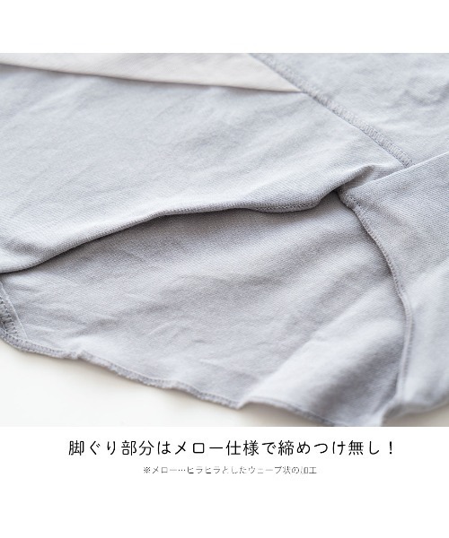 HEAVEN Japan ショーツ やわぴたコットンショーツ : ZOZOTOWN