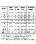 犬 服 AVIREX/カタカナロゴタンクトップの詳細画像3