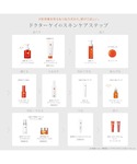 乳液 dr.k ドクターケイ 薬用Cリンクルホ...の詳細画像5