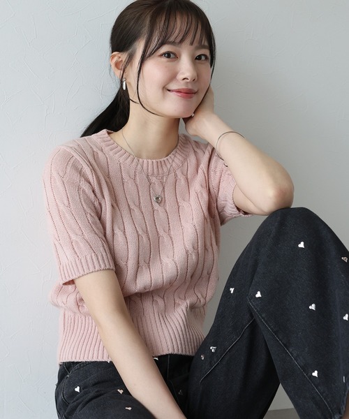 ライトブルー ケーブルニット 半袖カーディガン AZUL BY MOUSSY | ダメージニット半袖カーディガン