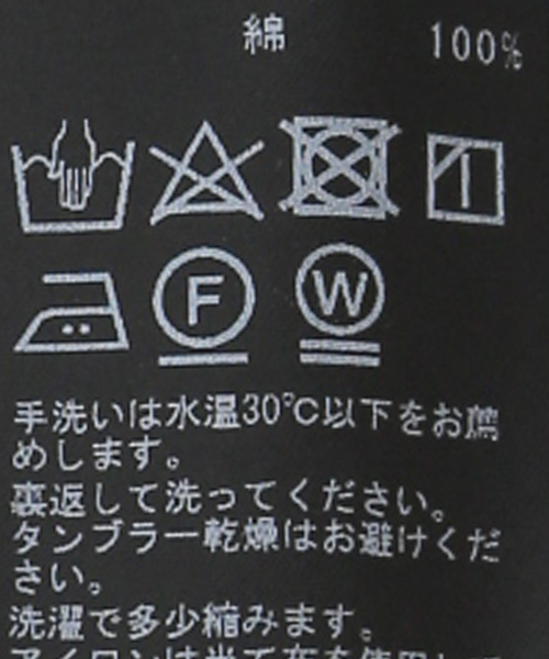 NOBLE オールインワン ダンプコットンフロントタック