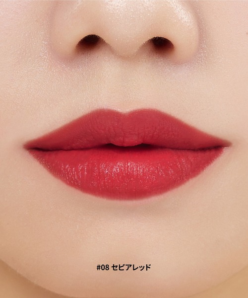 NATURE REPUBLIC（ネイチャーリパブリック） 口紅 リップ リップ