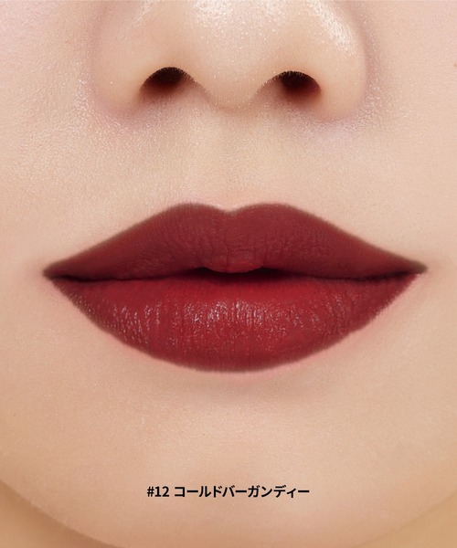 NATURE REPUBLIC 口紅 リップ ネイチャーリパブリック nature