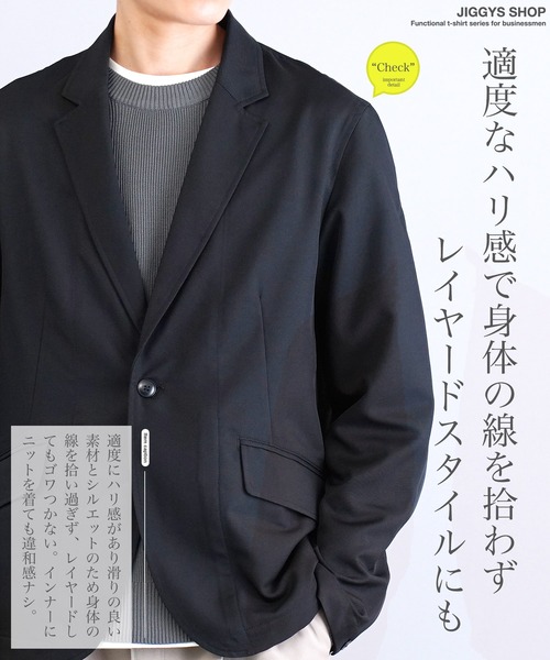 JIGGYS SHOP（ジギーズショップ） ジャケット テーラードジャケット