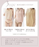 ガウン バストを隠せる温浴タオル「バストカバー...の詳細画像5