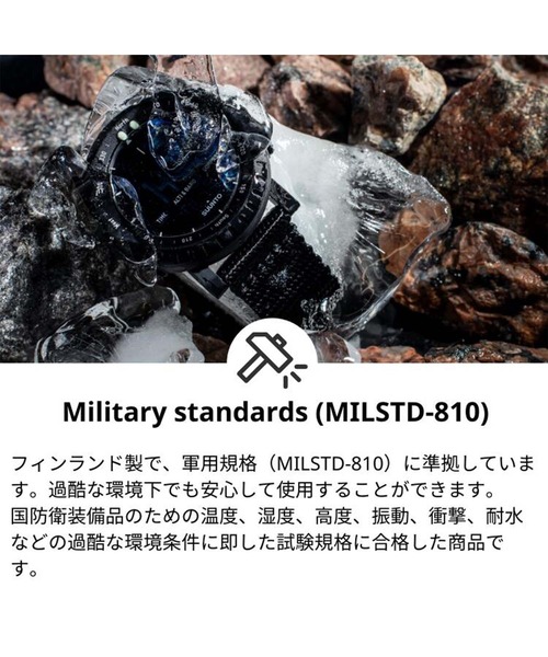 腕時計 「スント」SUUNTO CORE ALPHA STEALTH メンズ レディースの画像