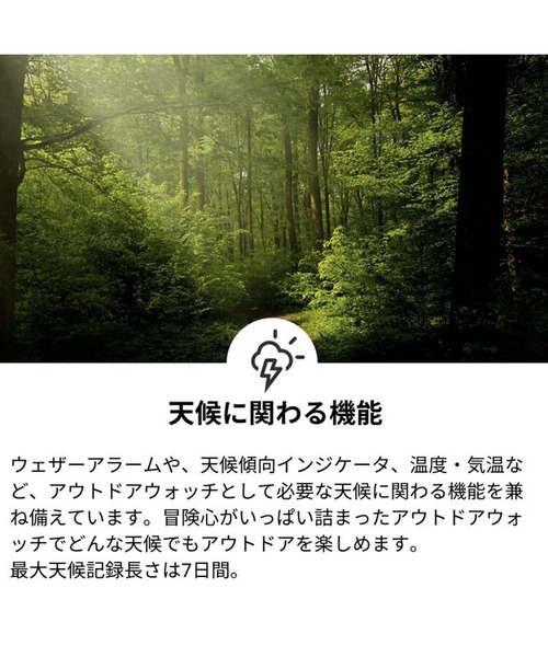 腕時計 「スント」SUUNTO CORE ALPHA STEALTH メンズ レディースの画像