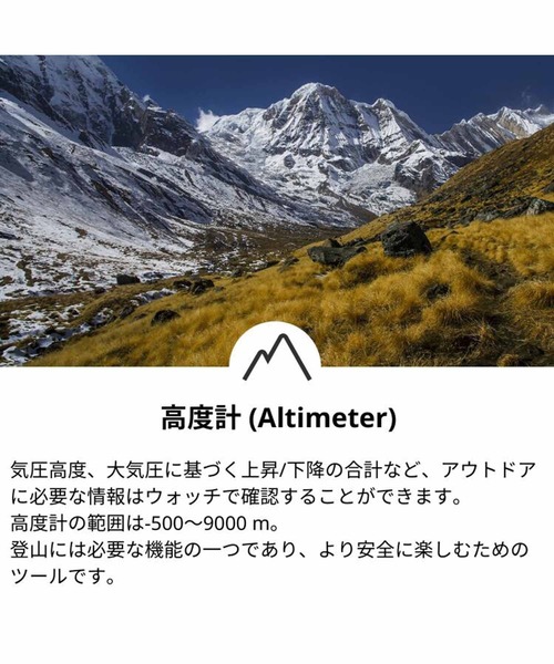 腕時計 「スント」SUUNTO CORE ALPHA STEALTH メンズ レディースの画像