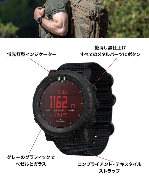 CORE 腕時計 デジタル 高度計 気圧計 コンパス 温度 ウェザー