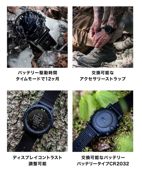 SUUNTO（スント） 腕時計 「スント」SUUNTO CORE ALPHA STEALTH メンズ