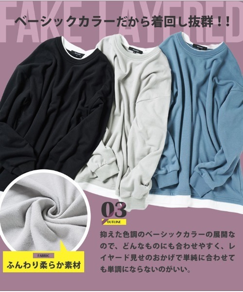 JIGGYS SHOP トレーナー スウェット フェイクレイヤード メンズ
