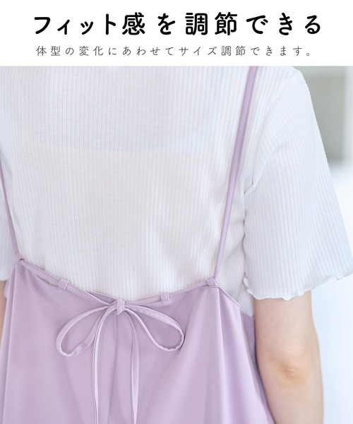 Rosemadame（ローズマダム） マタニティ 「セット」サテンキャミ