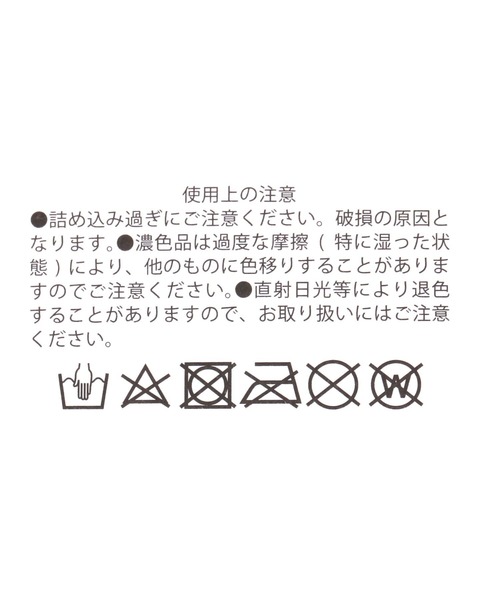 旅行 シューズバッグ / 137070 | LAKOLE | 14