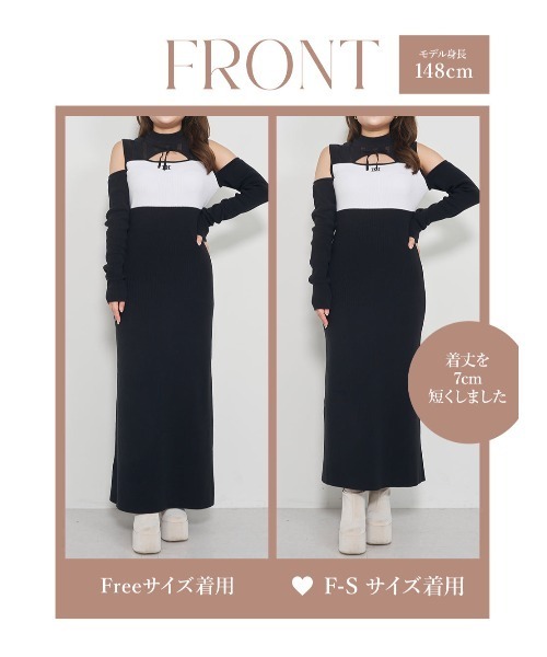 ワンピース バイカラーデザインニットロングワンピース レディース 