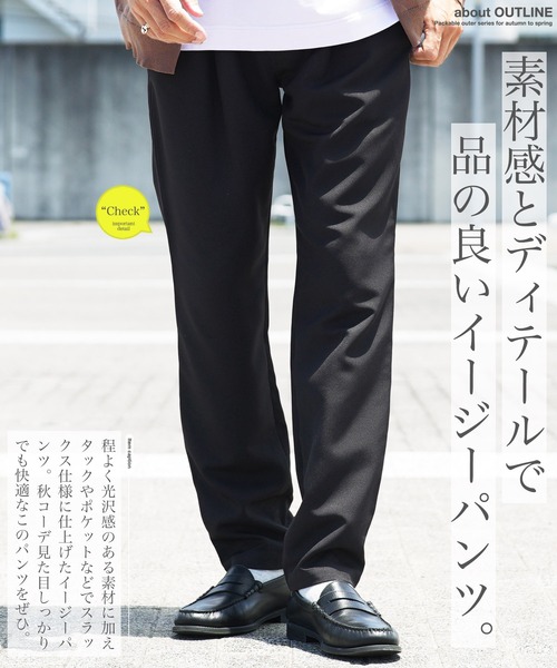 JIGGYS SHOP（ジギーズショップ） スラックス ポリツイルテーパード