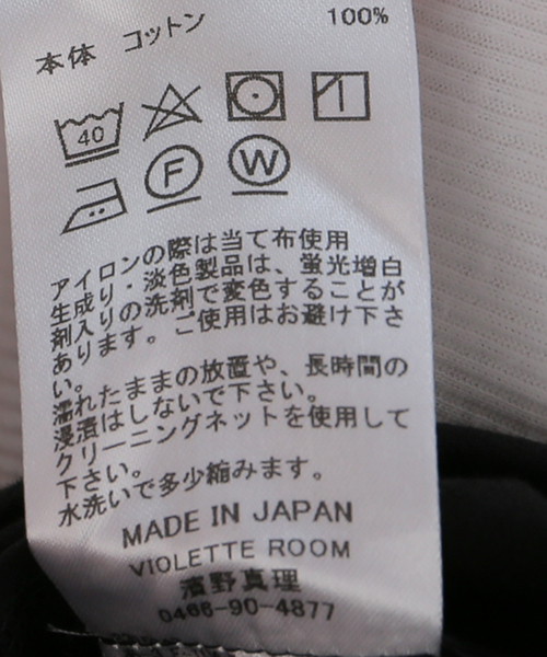 ブラウス シャツ 「追加」VIOLETTE ROOM/バイオレットルーム カラースリーブ2 VR231127 レディース 追加》VIOLETTE ROOM/バイオレットルーム カラースリーブ2
