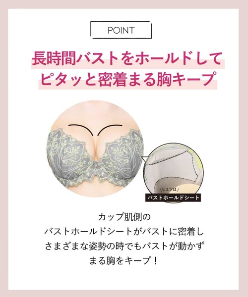 AMPHI ホールドデイブラ クリスマス ホワイト B70 AMPHI ブラジャー 「Hold Day Bra ホールドデイブラ」 : ZOZOTOWN