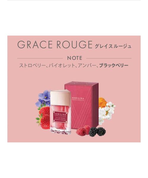 jouetie（ジュエティ） 香水 ヴァシリーサ グレイス ルージュ
