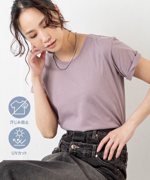 tシャツ 「汗ジミ防止＆UVカット」快適さも美しさも一枚で叶う、大人のための頼れる毎日Tシャツ！さらっと着られて、見た目も上品。夏の不快感を抑えて、清 | MILLION CARATS | 09