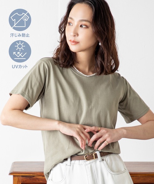 tシャツ 「汗ジミ防止＆UVカット」快適さも美しさも一枚で叶う、大人のための頼れる毎日Tシャツ！さらっと着られて、見た目も上品。夏の不快感を抑えて、清 | MILLION CARATS | 13