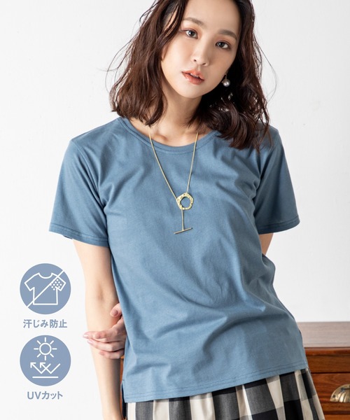 tシャツ 「汗ジミ防止＆UVカット」快適さも美しさも一枚で叶う、大人のための頼れる毎日Tシャツ！さらっと着られて、見た目も上品。夏の不快感を抑えて、清 | MILLION CARATS | 07
